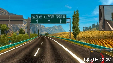中國(guó)遨游卡車模擬器安卓版