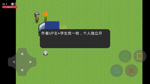 斗羅海陸正式版