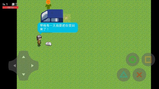斗羅海陸正式版
