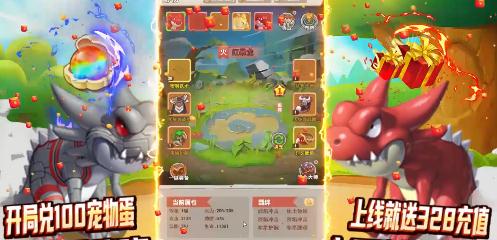 冒險(xiǎn)戰(zhàn)記送畢業(yè)紅暴版