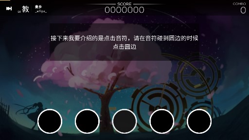 orzmic測試版