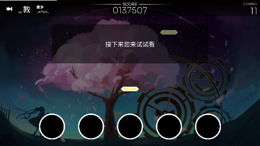 orzmic測試版