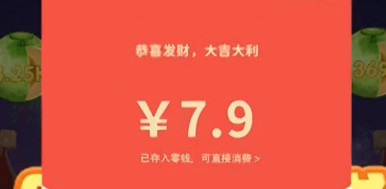 阿偉彈力球領(lǐng)皮膚版