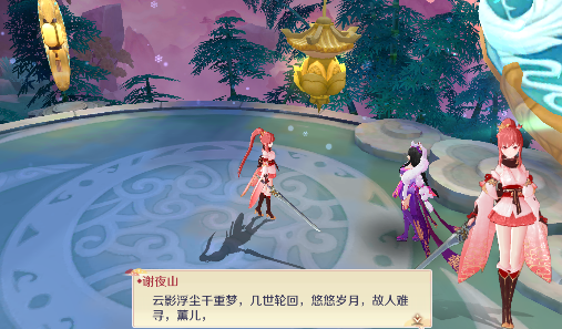 怪談異聞錄官方版