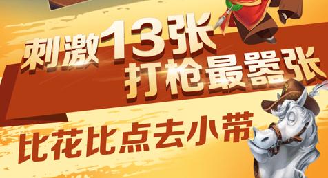 友樂廣西麻將南寧牌版