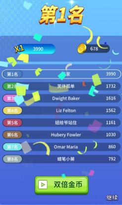 恐龍破壞城市無(wú)限金幣版
