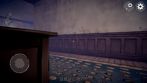 陌生人之家漢化版