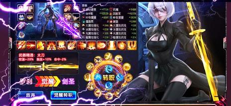 翠綠的寶石天天抽紅裝版