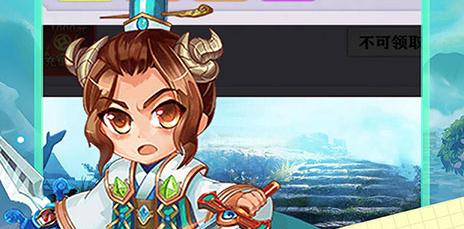 女神猛將傳送萬(wàn)元真充版