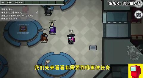 深空殺1.1.0中文版