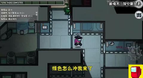 深空殺1.1.0中文版