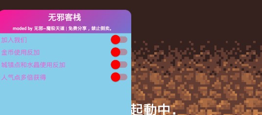 冒險(xiǎn)村物語(yǔ)2debug版