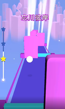 指尖節(jié)奏3D抖音小游戲