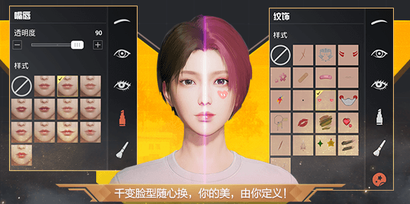 和平精英橋頭50v50模式官方版