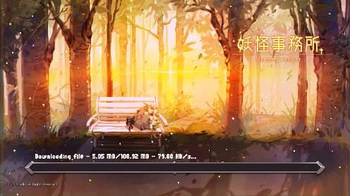 妖怪事務(wù)所中文版