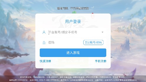 了凡錄測(cè)試服