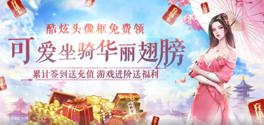 神滅無(wú)雙打怪爆充值版