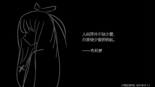 濘之翼3夢想安卓移植版