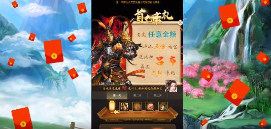 成王敗寇無限送真充版