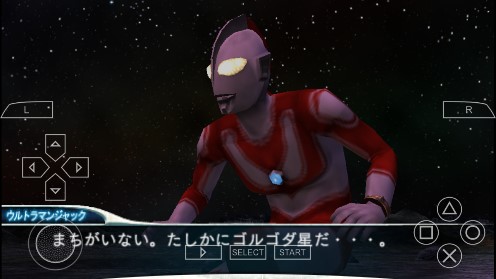 奧特曼格斗進(jìn)化0天啟版
