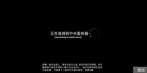 CSGOmobile1.7正式版