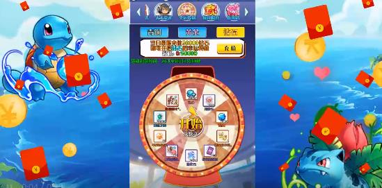 寵物星球送GM千充版