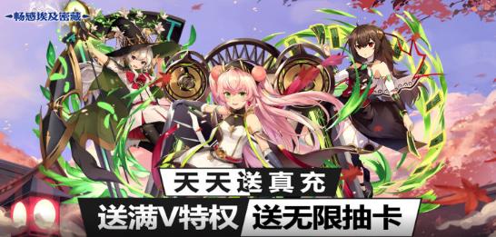 暢感埃及秘藏海量無限充版