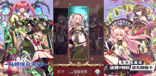 暢感埃及秘藏海量無限充版