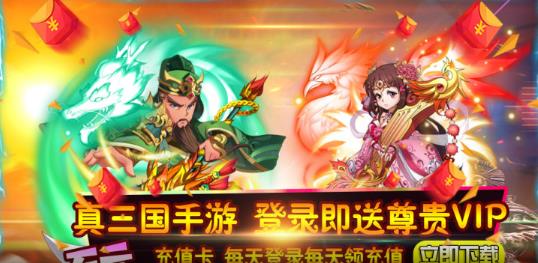 點兵點將萬元充值版