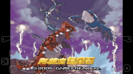 口袋妖怪諸神黃昏重置版小智篇