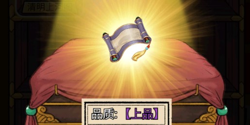 先賺一個億破解版