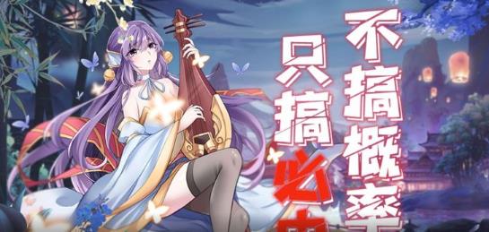 一代天驕送百連抽版 一代天驕送百連抽版