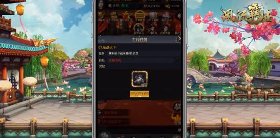 風流霸業(yè)賺無限GM版