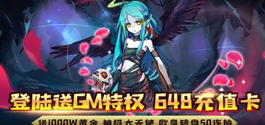 精靈戰(zhàn)紀GM無限充版