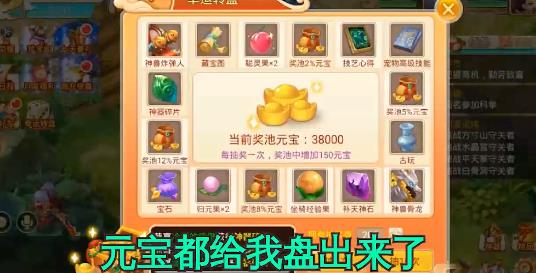 神域之光千充無限抽版