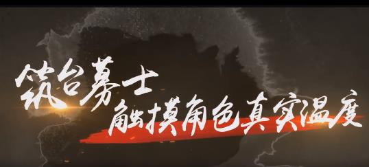 九天伏魔送神將姬野版