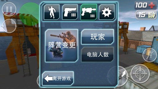 CMSwat中文武器解鎖版