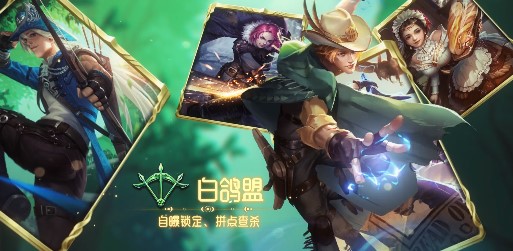 狼人對(duì)決測(cè)試版