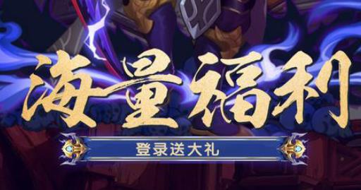真三國亂舞送1000充值版