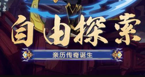 真三國亂舞送1000充值版