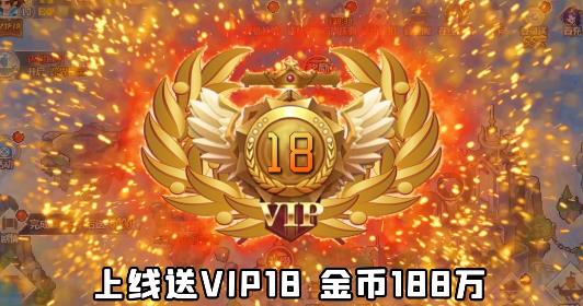 一劍斷念送永抽永充版
