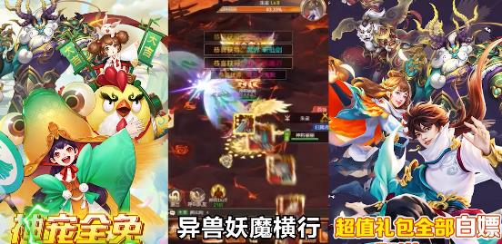 朝歌封神錄神寵全免版