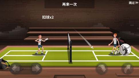 Badminton League羽毛球高高手國際版 Badminton League羽毛球高高手國際版