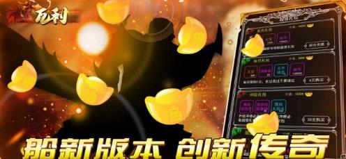 瓦利送18萬(wàn)元寶版