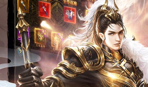 仙寶奇緣商城定制版