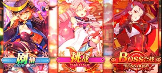 幻想計劃送無限抽版