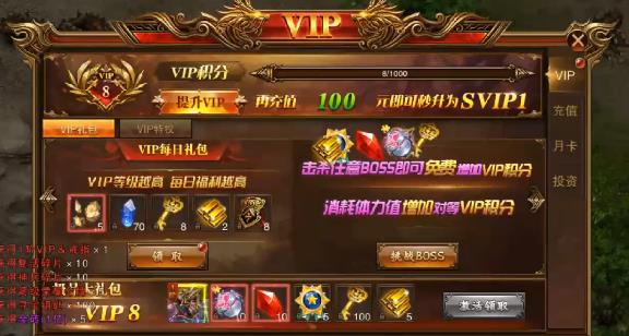 龍狀元無限送充值版