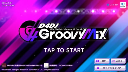 D4DJ Groovy Mix游戲先行版 D4DJ Groovy Mix游戲先行版