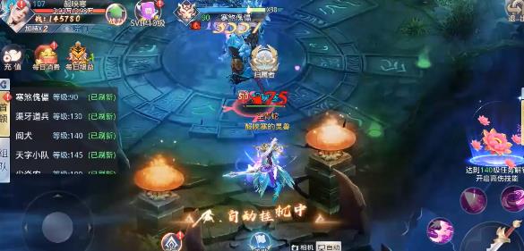 唐門深淵爆充值版