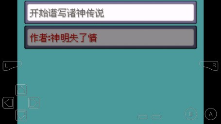 口袋妖怪諸神黃昏8.0 beta版 口袋妖怪諸神黃昏8.0 beta版